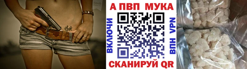 Где купить наркотики Большой Камень Codein  Cocaine  Меф мяу мяу  Конопля  ГАШ  Alpha PVP 