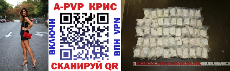даркнет сайт  Большой Камень  Alfa_PVP крисы CK 