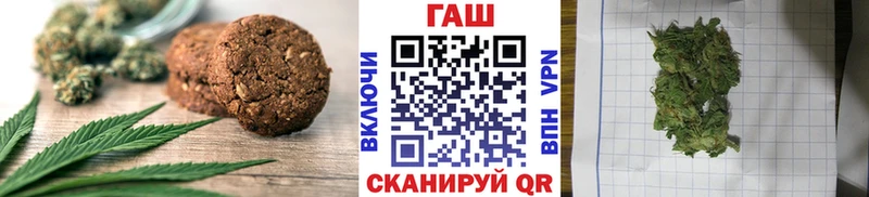 Еда ТГК марихуана kraken онион Большой Камень купить наркотики цена