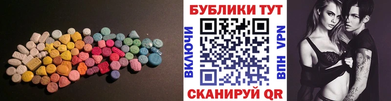 Экстази ешки  blacksprut как зайти  Большой Камень 