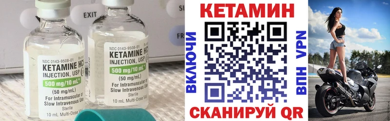 ОМГ ОМГ ССЫЛКА  Большой Камень  КЕТАМИН VHQ 