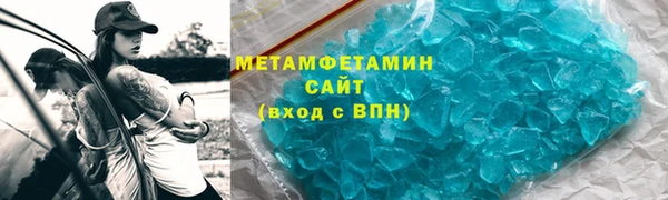 мефедрон Богородицк
