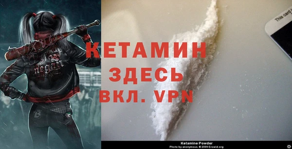 мефедрон Богородицк