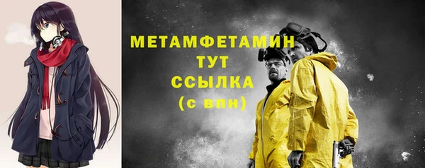 мефедрон Богородицк