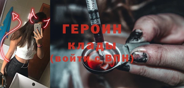 альфа пвп VHQ Богородск