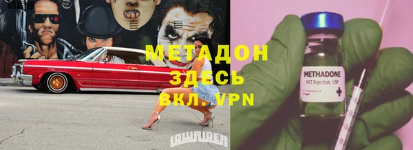 мдма Белоозёрский