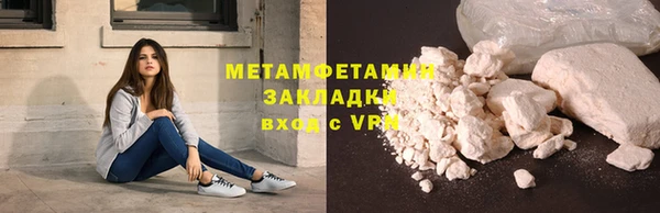 мефедрон Богородицк