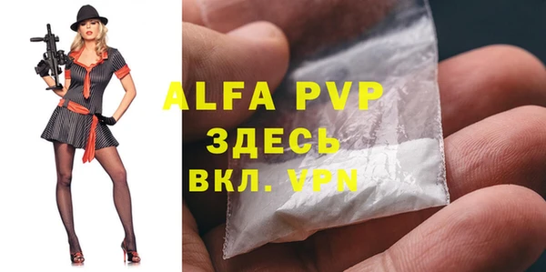 мефедрон Богородицк