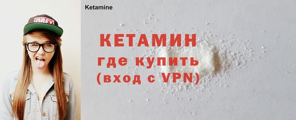 мефедрон Богородицк