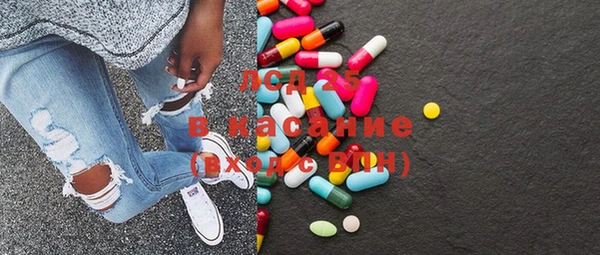мдма Белокуриха