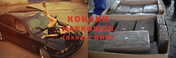 альфа пвп VHQ Богородск
