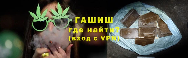 альфа пвп VHQ Богородск