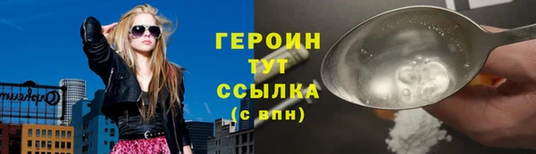 альфа пвп VHQ Богородск