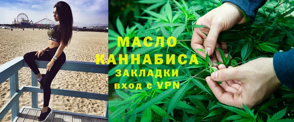 мефедрон Богородицк