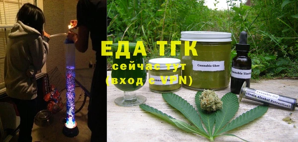 мефедрон Богородицк