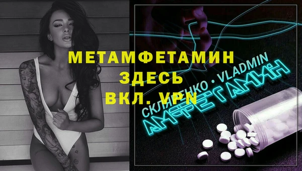 мдма Белоозёрский