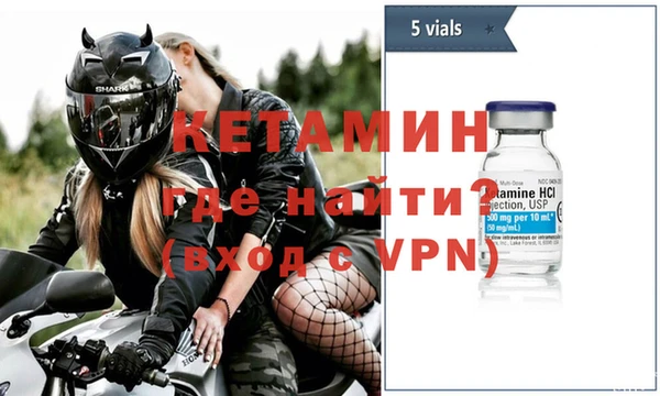 альфа пвп VHQ Богородск