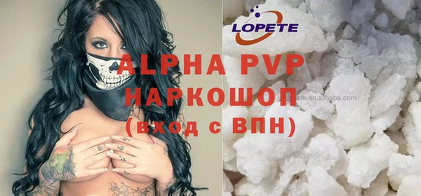 альфа пвп VHQ Богородск