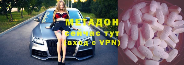 альфа пвп VHQ Богородск