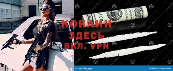 альфа пвп VHQ Богородск