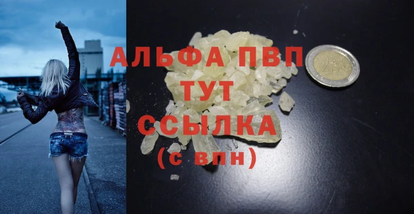 мефедрон Богородицк
