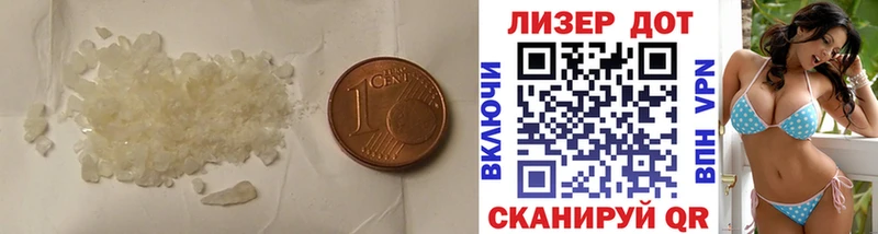 мориарти телеграм  blacksprut ONION  Большой Камень  продажа наркотиков  Лсд 25 экстази кислота 