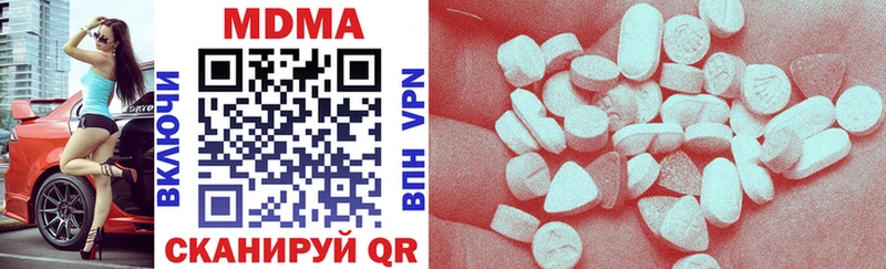MDMA crystal  Большой Камень 