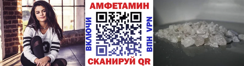 Первитин витя  продажа наркотиков  Большой Камень 