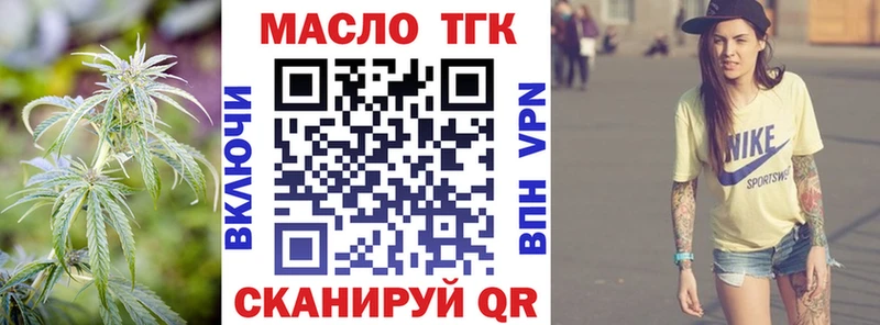 наркотики  Большой Камень  ТГК жижа 